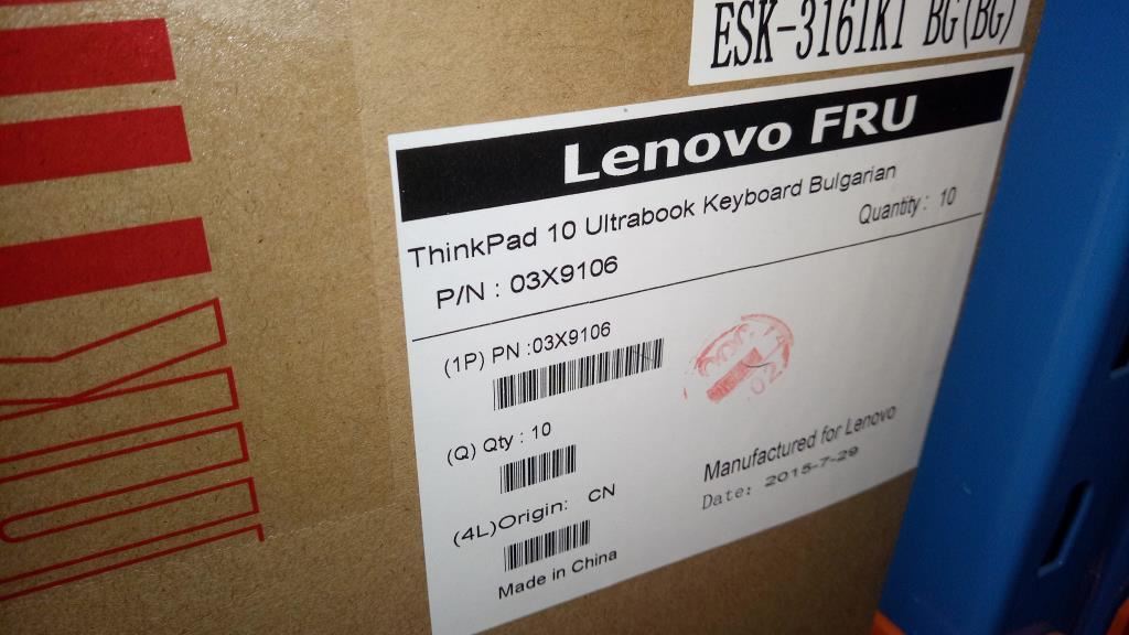Lenovo Ella 2 ULT KYD-BUL Bulgarian Keyboard 03X9106