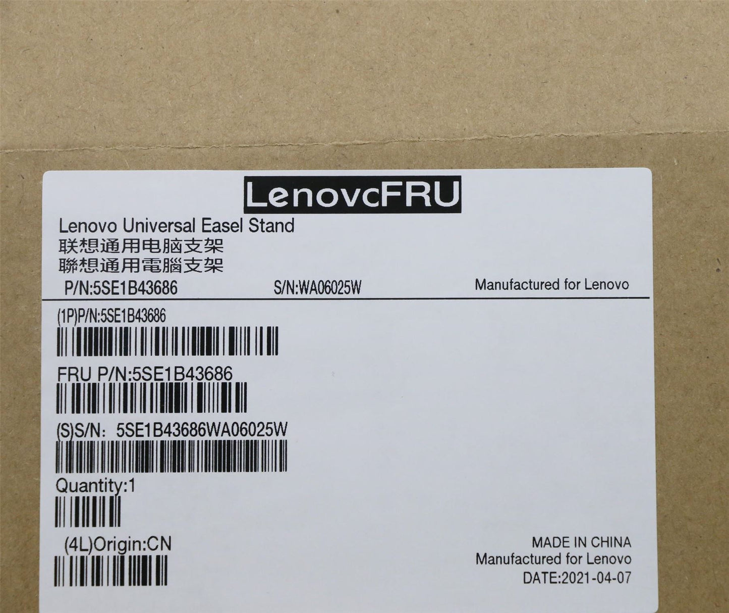 Lenovo STAND FRU_Universal Easel Stand 5SE1B43686