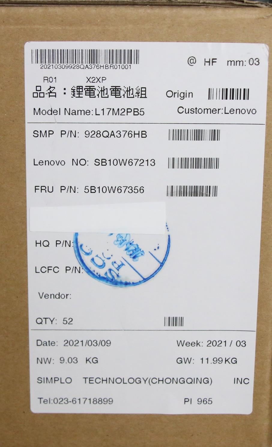 Lenovo V330-14IKB V330-14ISK V330-14ARR Battery 7.68V 39Wh 5B10P98183