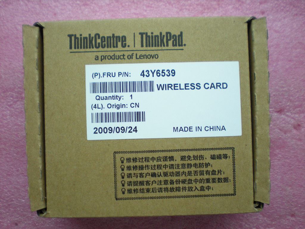 Lenovo FRU EP MC RUS Board 43Y6539