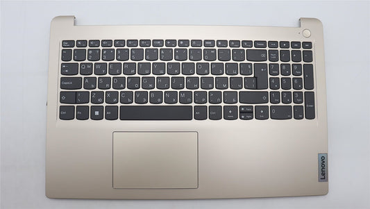Lenovo IdeaPad 1 15ALC7 Palmrest Cover Touchpad Keyboard Bulgarian 5CB1H70769