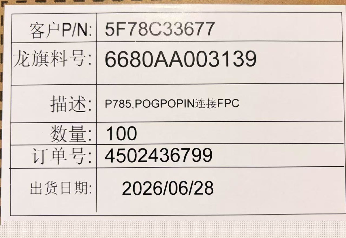 Lenovo TB361 SA PG_FPC&*6680AA003139 CS FPC Board 5F78C33677
