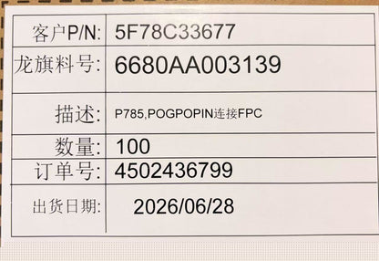 Lenovo TB361 SA PG_FPC&*6680AA003139 CS FPC Board 5F78C33677