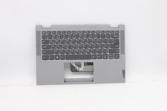 Lenovo IdeaPad 5-14ITL05 Palmrest Cover Keyboard Arabic Grey 5CB0Y85346