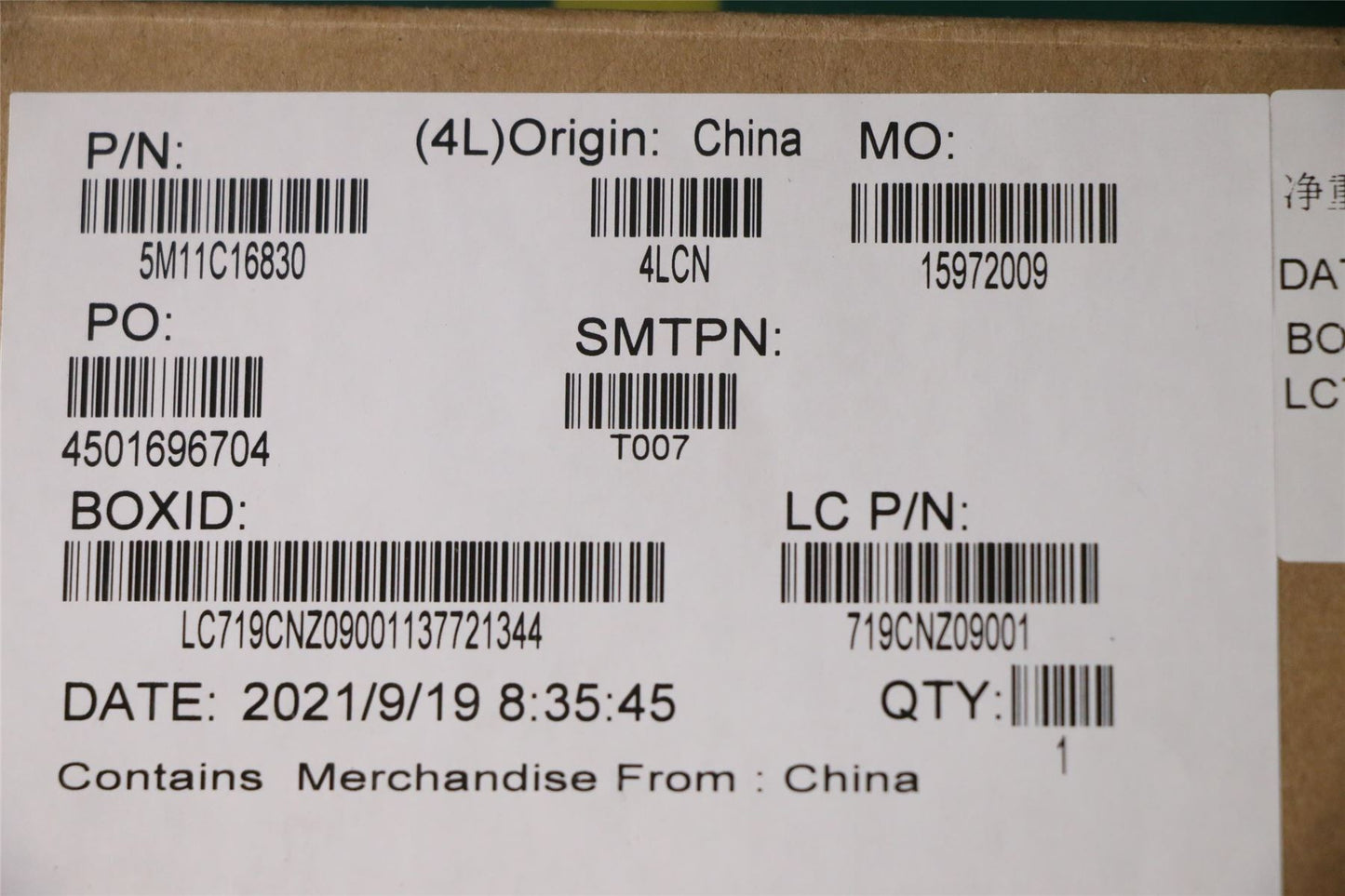 Lenovo 5M11C16830 MECH_ASM HU420 ACCESSORY BAG, LCFC