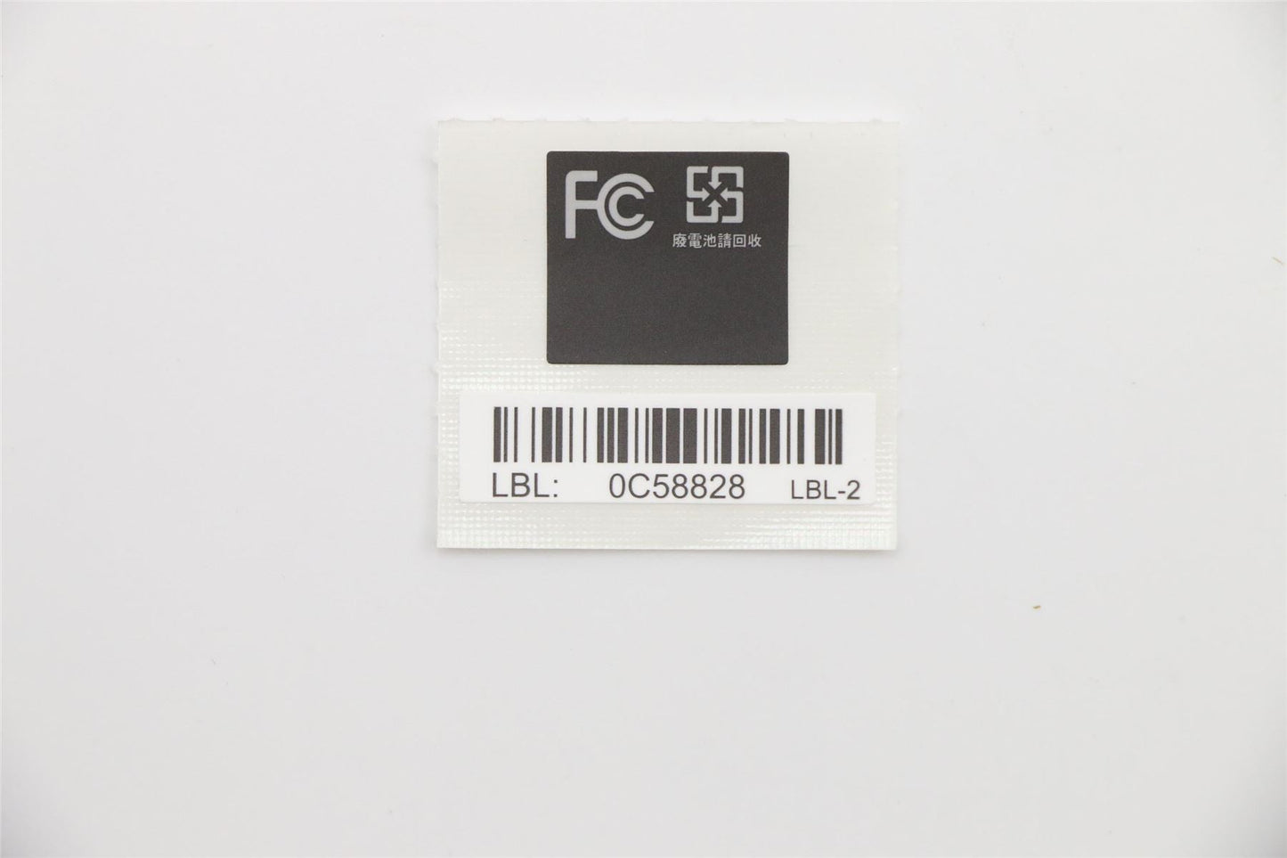 Lenovo LABEL FRU Label kit 04X0527