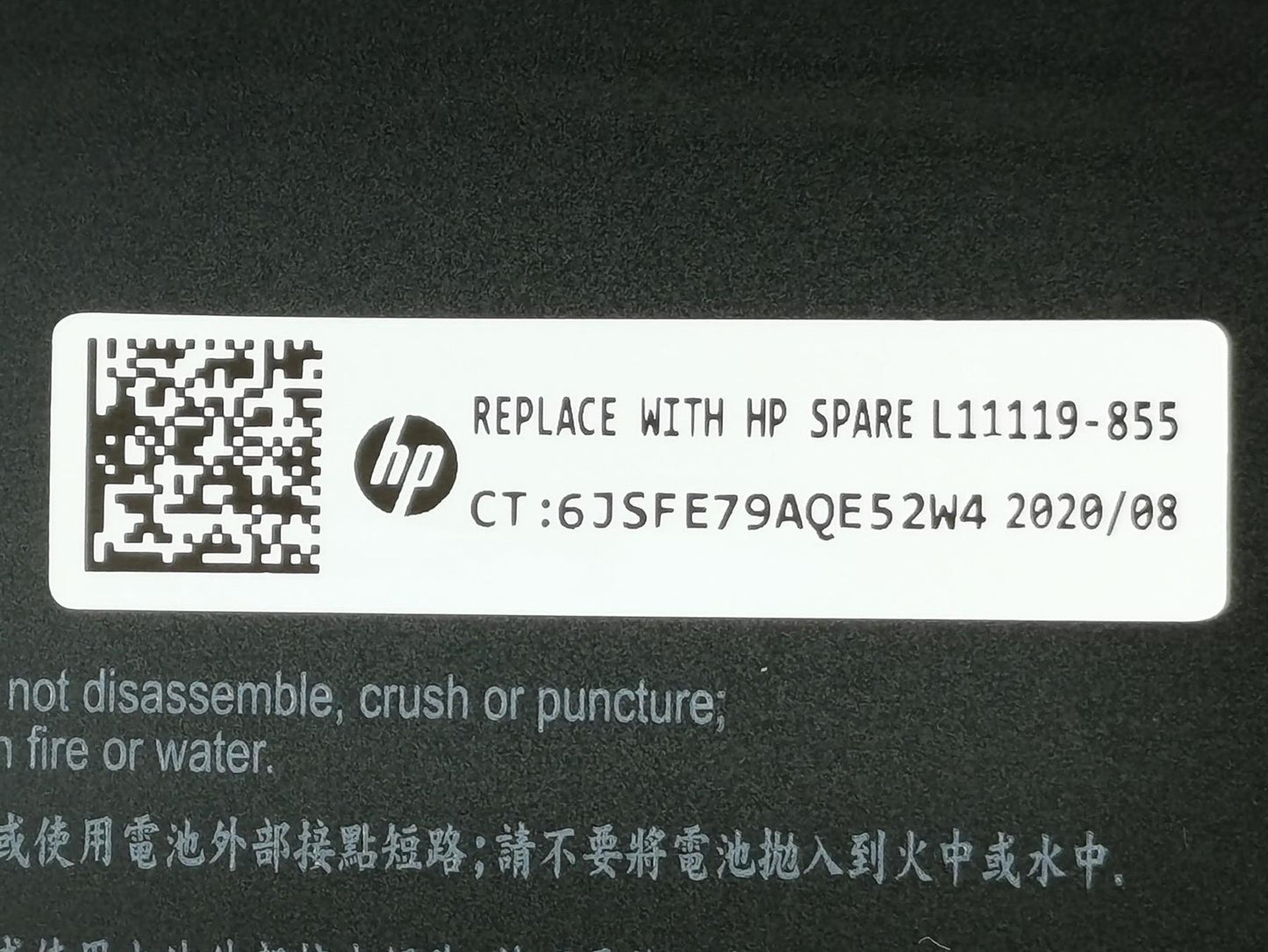 HP PL COSLIGHT515974 3.72Ah L11421-1C1, L11119-855, L11119-856, L11119-857, L11421-1C2, L11421-1C3, L11421-1C4