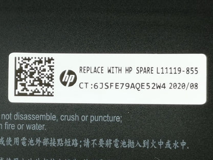 HP PL COSLIGHT515974 3.72Ah L11421-1C1, L11119-855, L11119-856, L11119-857, L11421-1C2, L11421-1C3, L11421-1C4