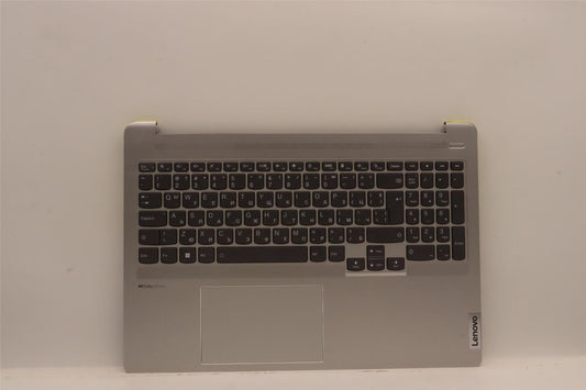 Lenovo IdeaPad 5 16IAH7 Palmrest Cover Touchpad Keyboard Bulgarian 5CB1H92880