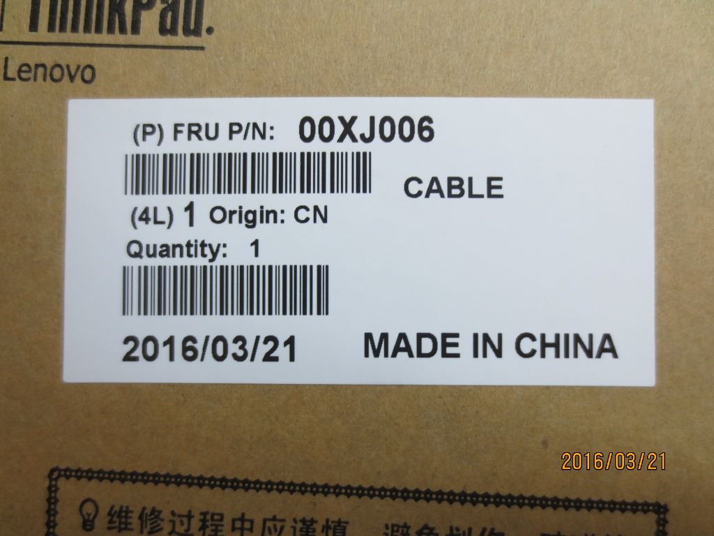 Lenovo ThinkCentre X1 I/O Sub Board Cable 00XJ006