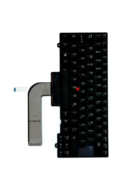 Lenovo GEMS-KBD POR Portuguese Keyboard 45N2305