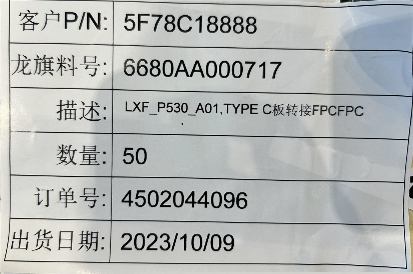 Lenovo Yoga 11 Type-C FPC Cable 5F78C18888