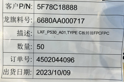 Lenovo Yoga 11 Type-C FPC Cable 5F78C18888