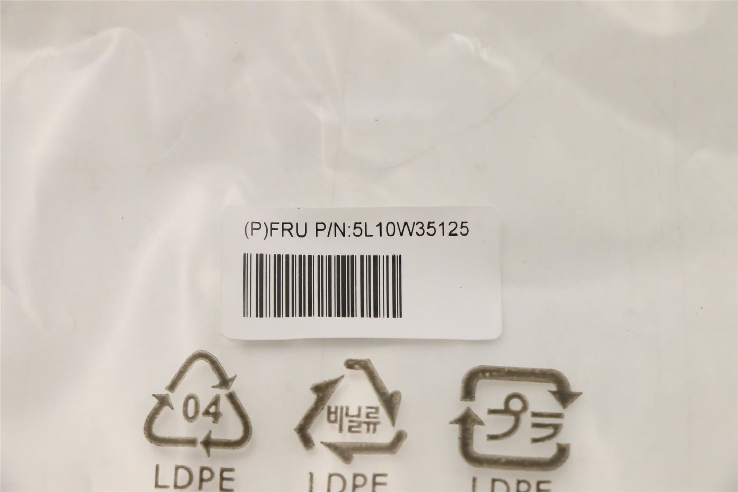 Lenovo LABEL Label H 21CY Service label kit 5L10W35125