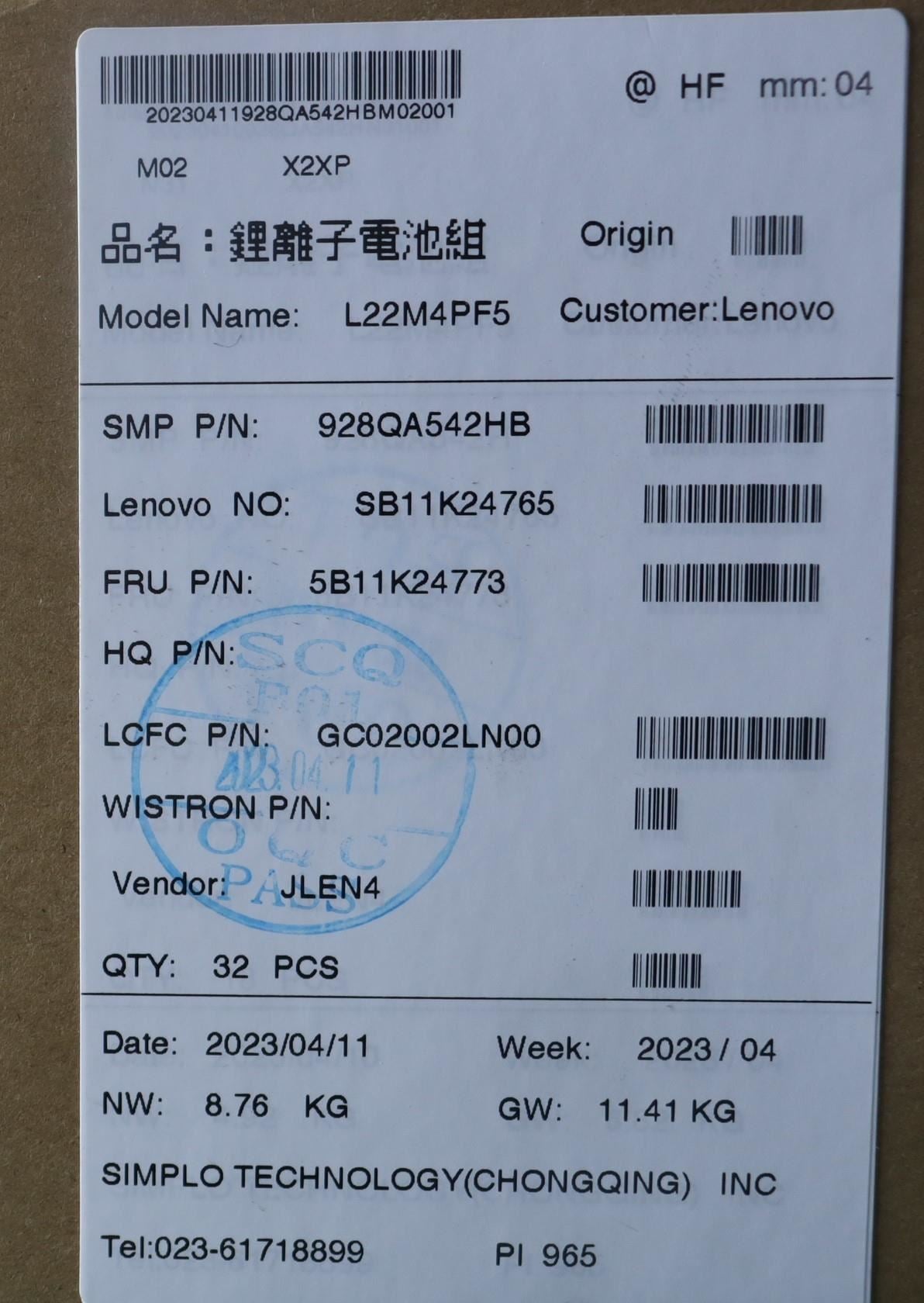 Lenovo 5 16IRH8 5 16APH8 5 16ARP8 9 16IRP8 Pro 9¬†16IRP8 Battery 5B11N45292