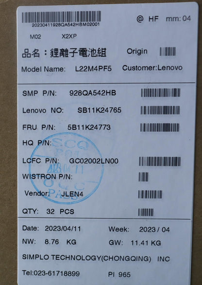 Lenovo 5 16IRH8 5 16APH8 5 16ARP8 9 16IRP8 Pro 9¬†16IRP8 Battery 5B11N45292