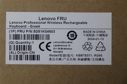 Lenovo Slim KB II-Greek 5D51K04603