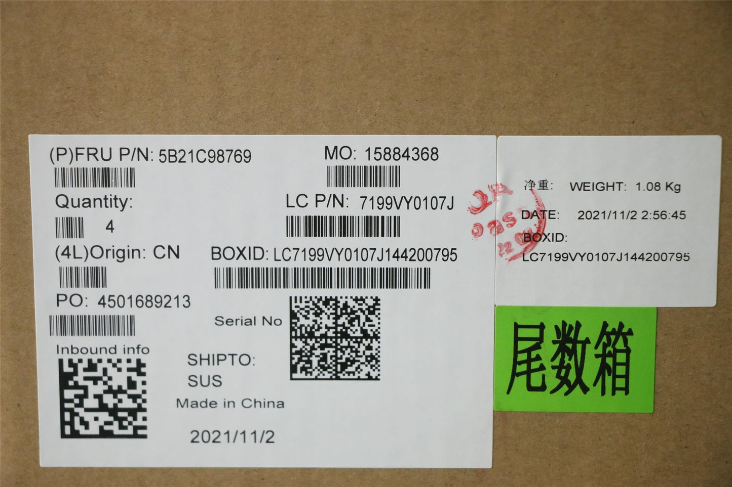 Lenovo WIN,i7-8565U,8G,9560,yTPM2 5B21C98769