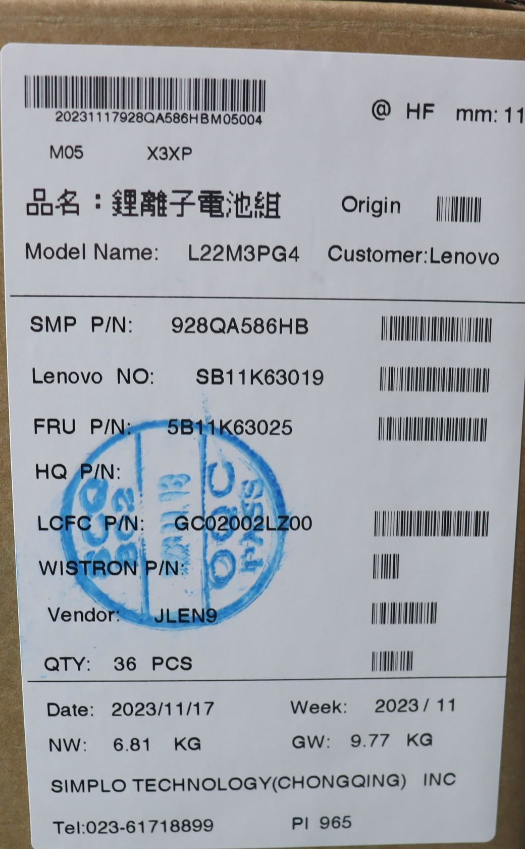 Lenovo ThinkPad E14 Gen 5 E16 Gen 1 Battery 5B11K63024
