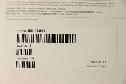Lenovo Numeric Keypad 5D51C33881