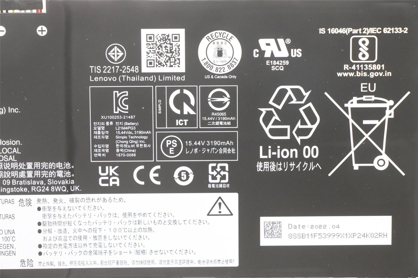 Lenovo Yoga 13w 13w Gen 2 Battery 5B11F54001