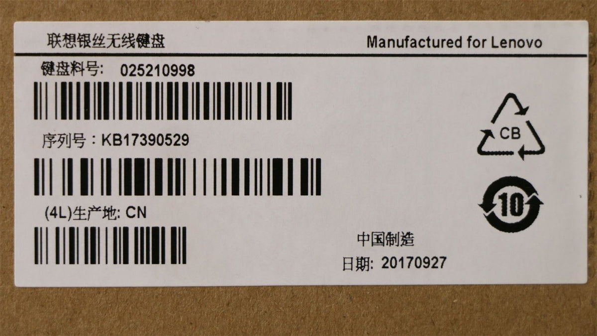 Lenovo Liteon SK-8861(SA) 2.4G KB-White8 Keyboard 25210998