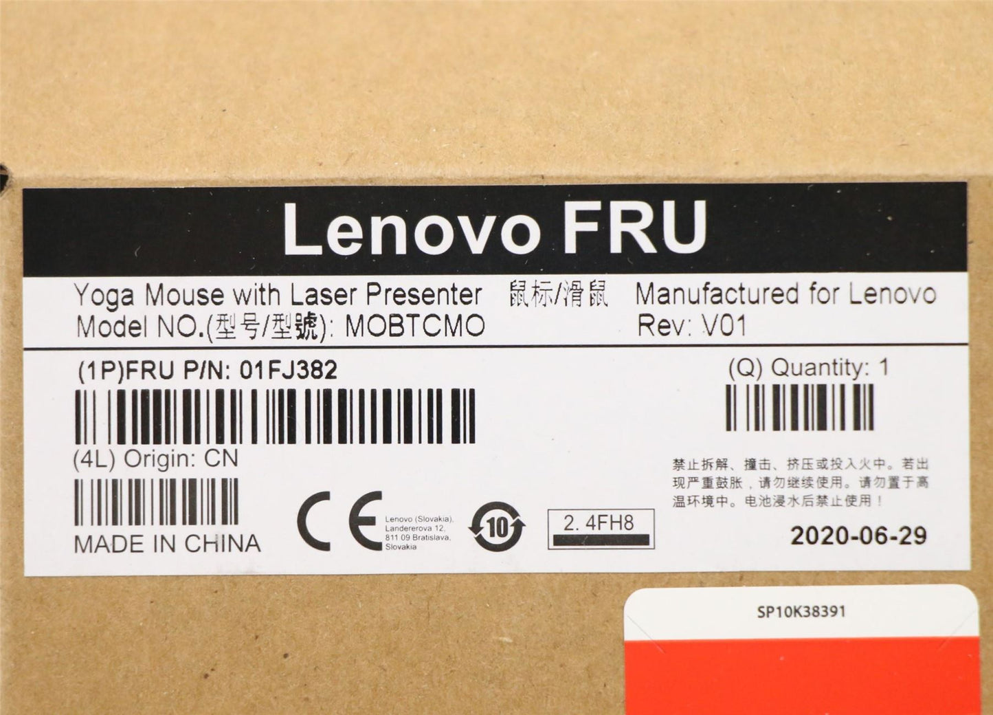 Lenovo MICE_BO FRU_Yoga Presenter Mouse 01FJ382