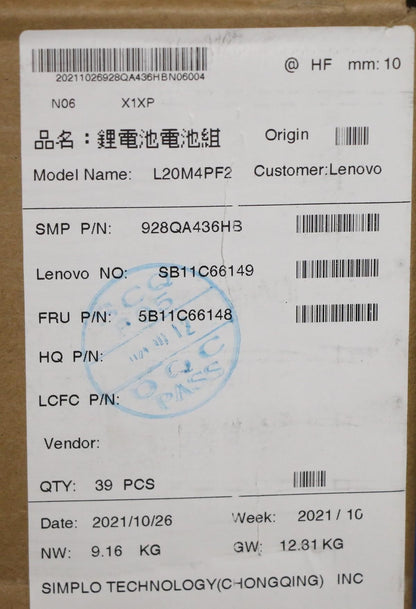 Lenovo SP/B L20M4PF2 7.72V61Wh4cell 5B11C66148