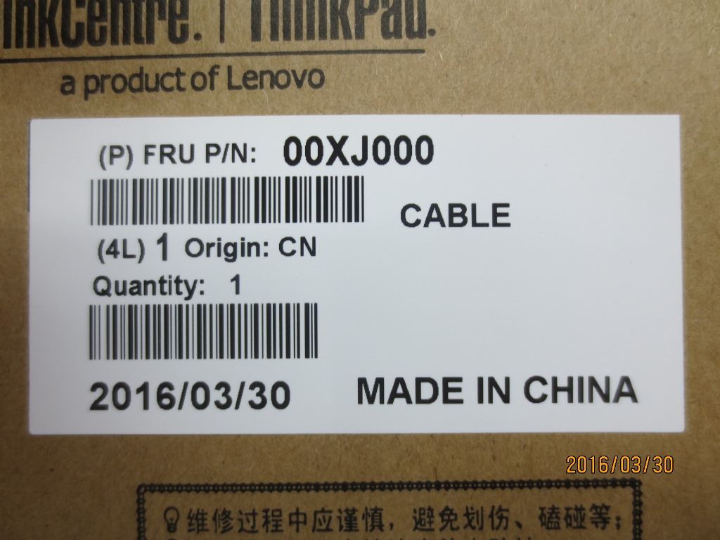 Lenovo C.A. Cardreader_TO_IOB_X1 00XJ000