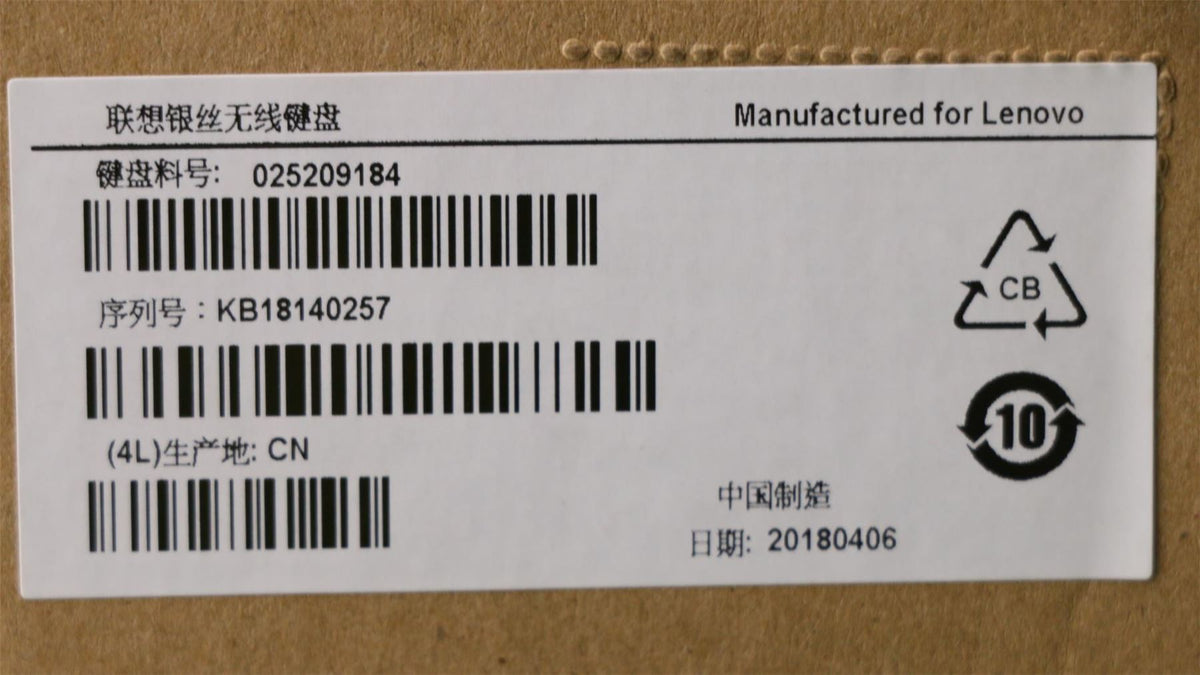 Lenovo B40-30 IdeaCentre 510-23ISH 720-24IKB 700-24ISH Keyboard 25209184