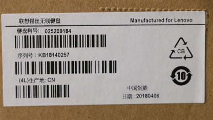 Lenovo B40-30 IdeaCentre 510-23ISH 720-24IKB 700-24ISH Keyboard 25209184