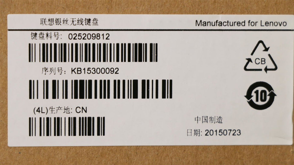 Lenovo Liteon SK-8861(US) 2.4G KB only-Silver8 US English Keyboard 25209812