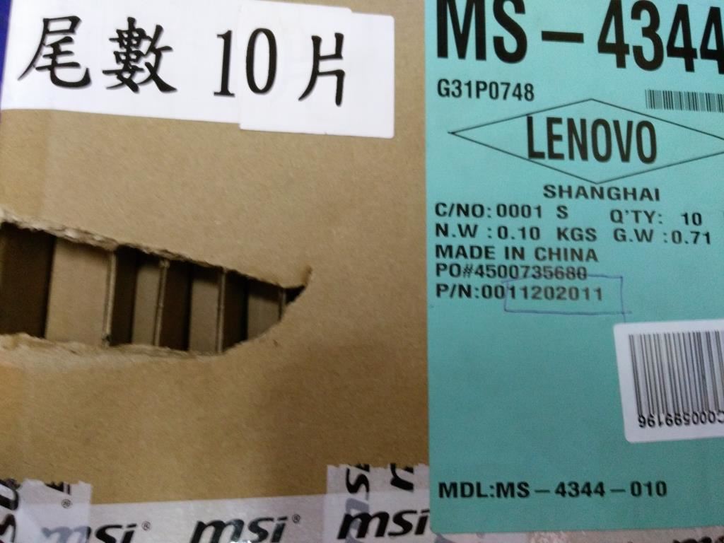 Lenovo MSI Beta MP Power Switch Board 11202011