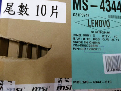 Lenovo MSI Beta MP Power Switch Board 11202011