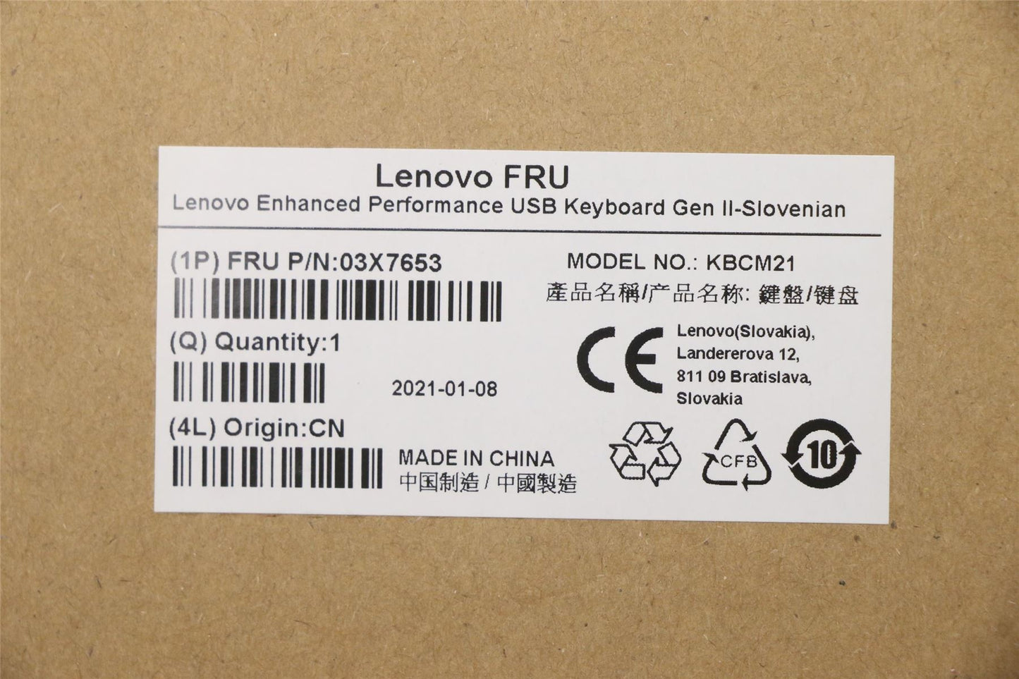 Lenovo KBD_BO Enhance Performance Keyboard 03X7653