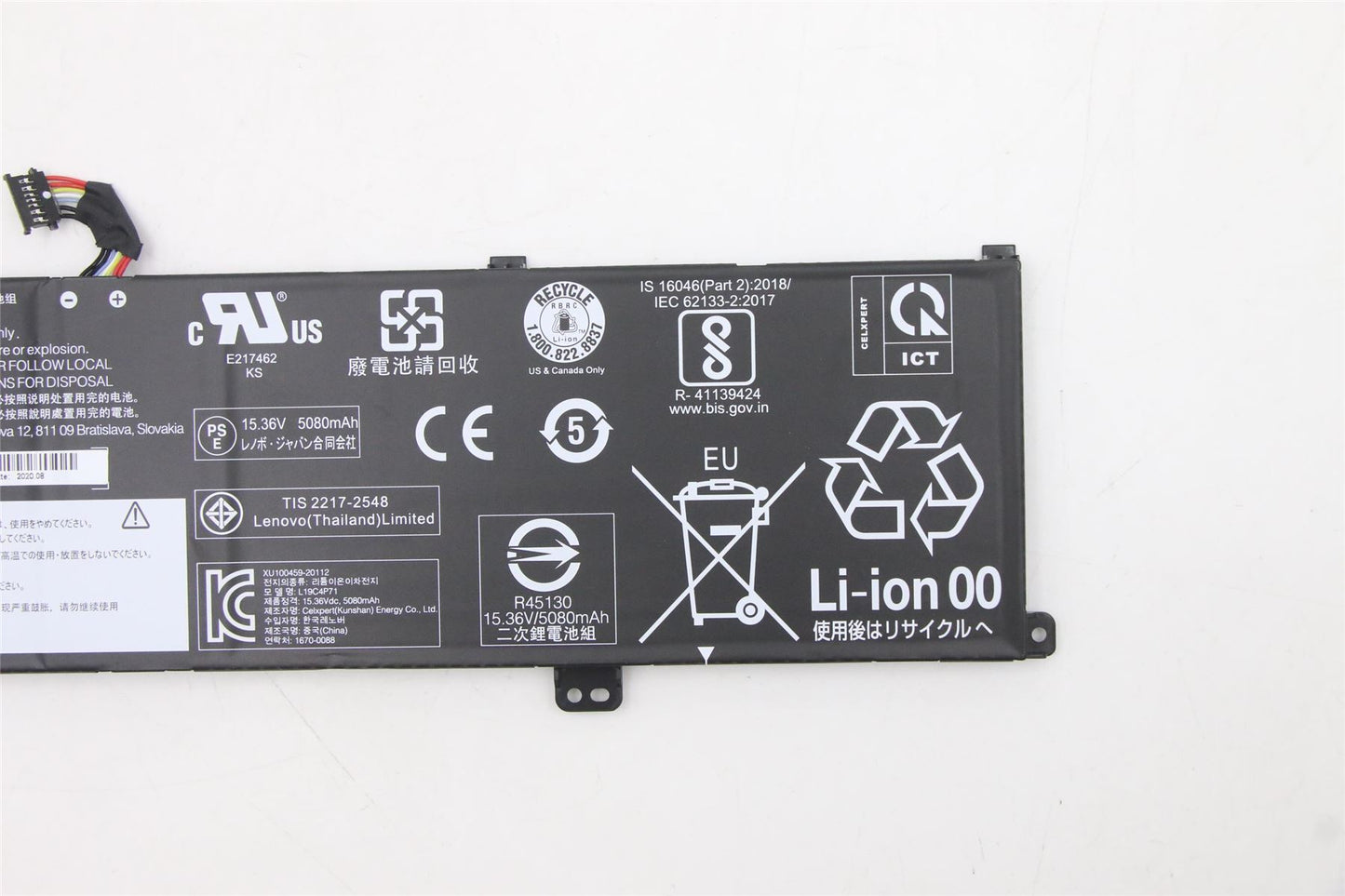 Lenovo Extreme P1 3 X1 3rd Battery 5B10X19049