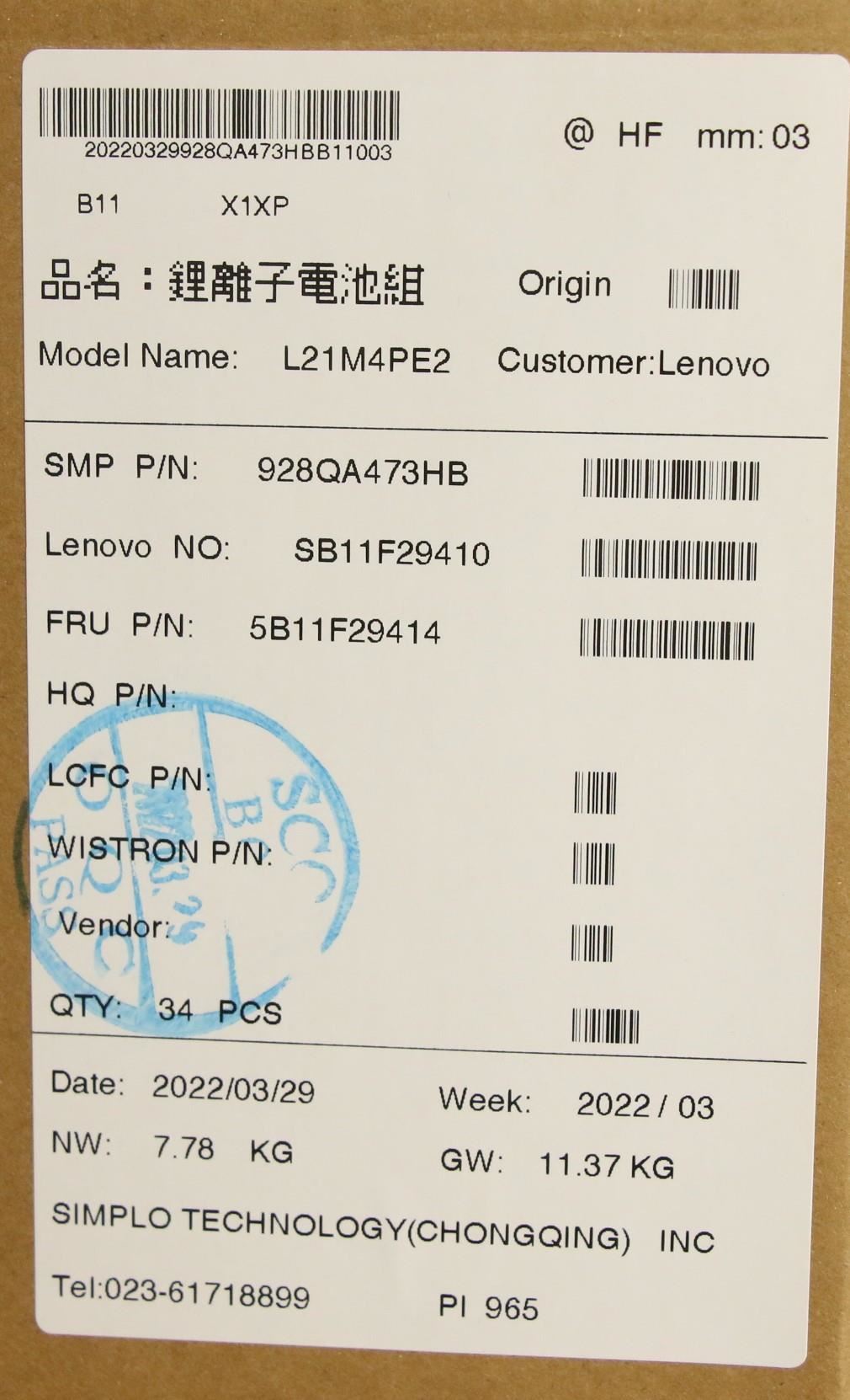 Lenovo Yoga 6 13ALC7 6 13ABR8 Battery 5B11F29421