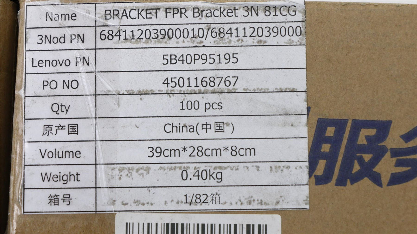 Lenovo 5B40P95195 FPR Bracket 3N 81CG