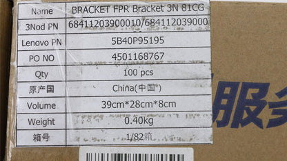 Lenovo 5B40P95195 FPR Bracket 3N 81CG
