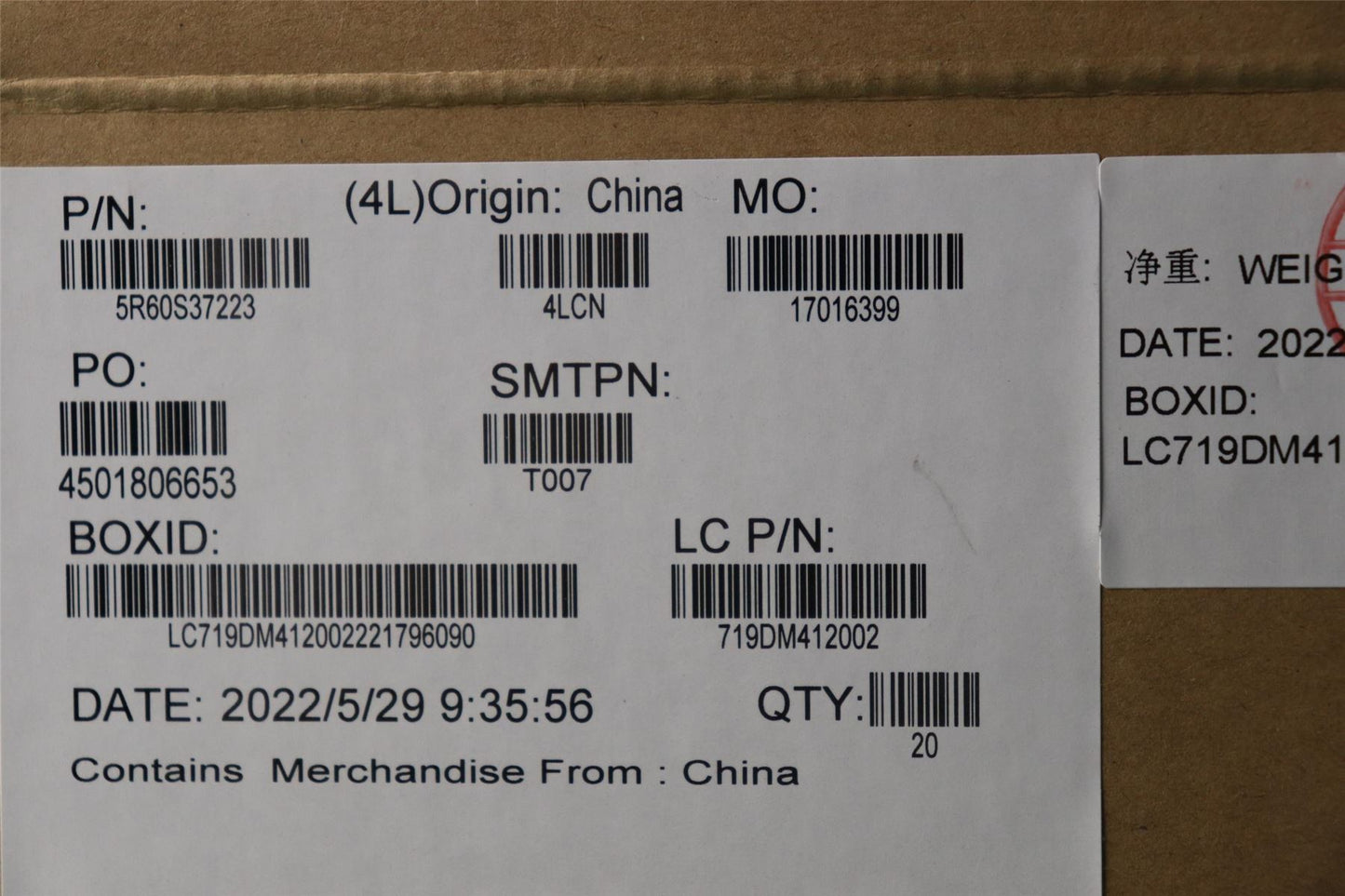 Lenovo RUBBER Rubber hinge L 82T5(L+R) 5R60S37223