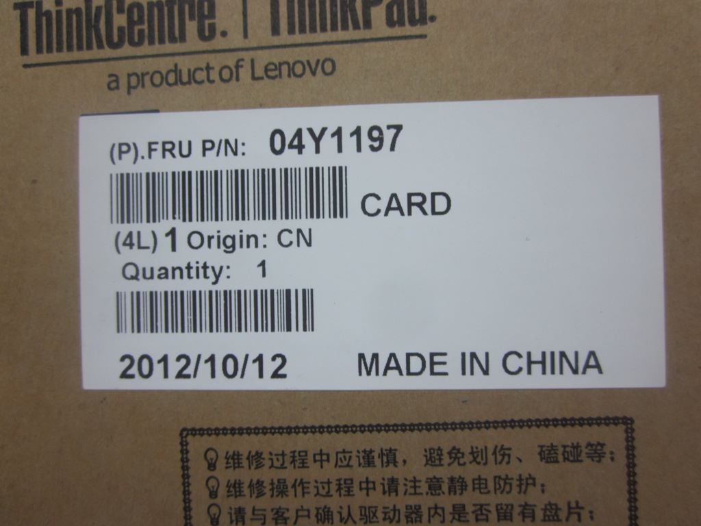 Lenovo SUBCARD FRU FP subcard W/O FP Func. 04Y1197