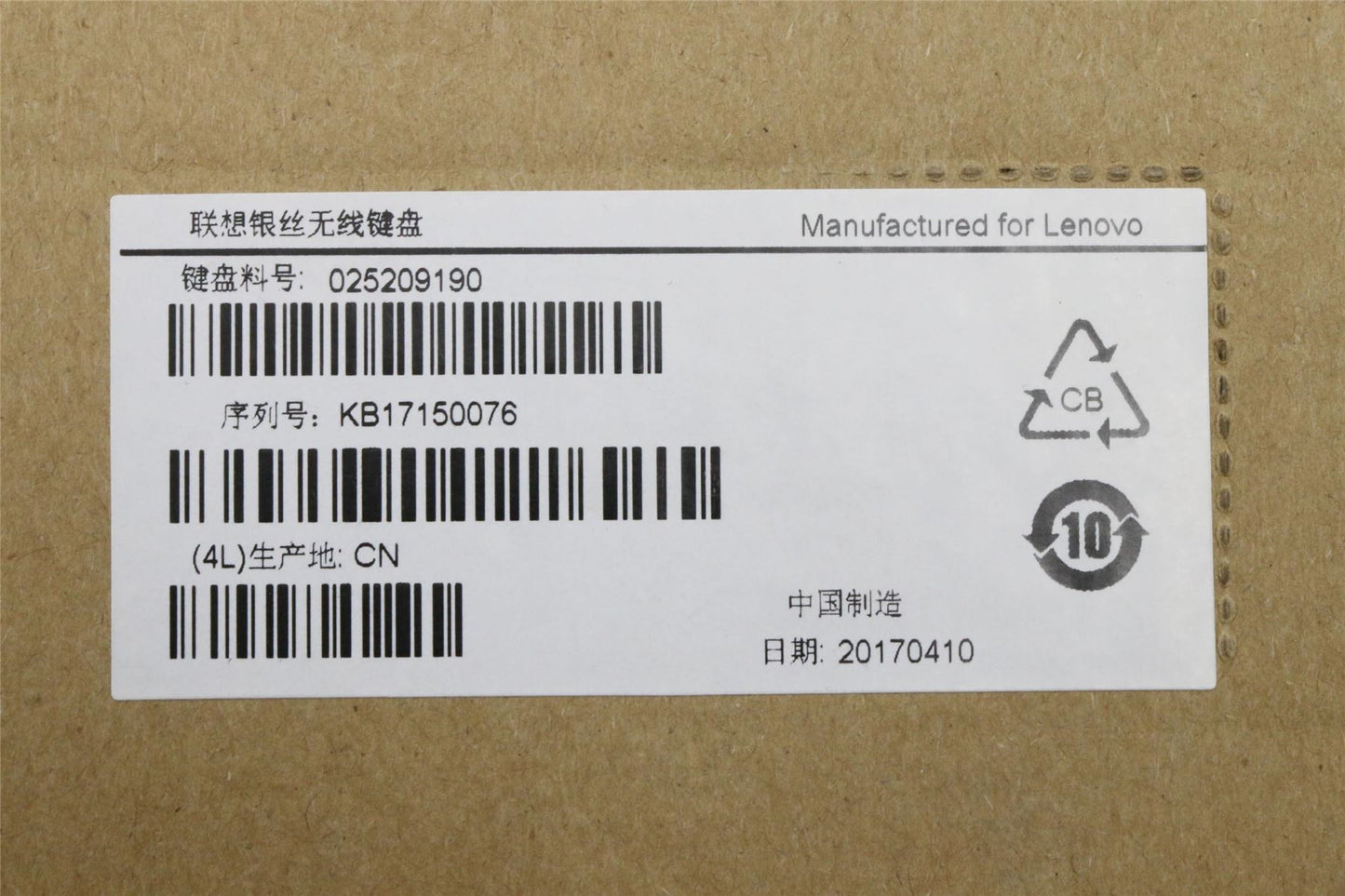 Lenovo Liteon SK-8861(ES) 2.4G KB-Black8 25209190