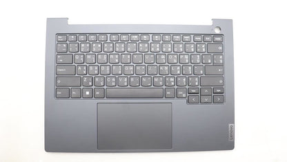 Lenovo MECH_ASM FRU KYB Thai W/C CHY 5M11M02641