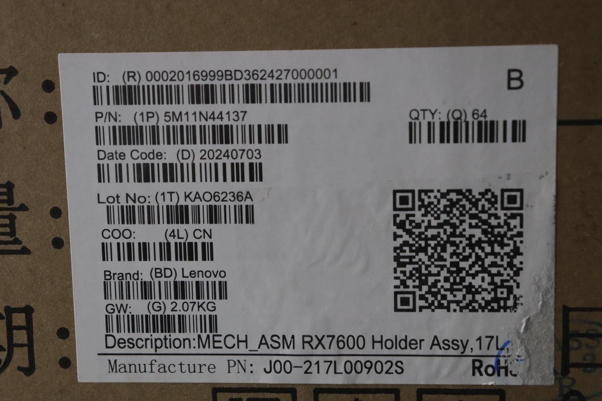 Lenovo MECH_ASM RX7600 Assy,17L,HK Holder Board 5M11N44137
