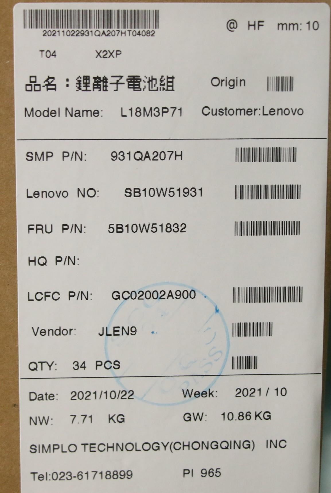 Lenovo ThinkPad P15s 1 P15s 2 T15 2 T590 P53s T15 Battery 5B10W51823