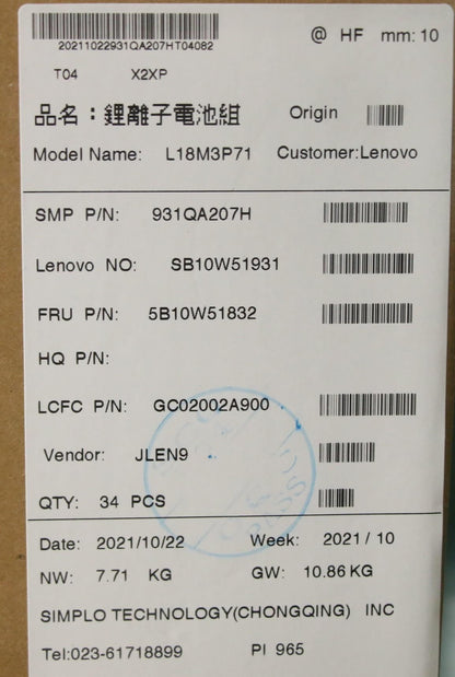 Lenovo ThinkPad P15s 1 P15s 2 T15 2 T590 P53s T15 Battery 5B10W51823