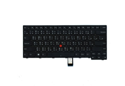 Lenovo E14_2014, TW, CHY Traditional Chinese Keyboard 04X6134