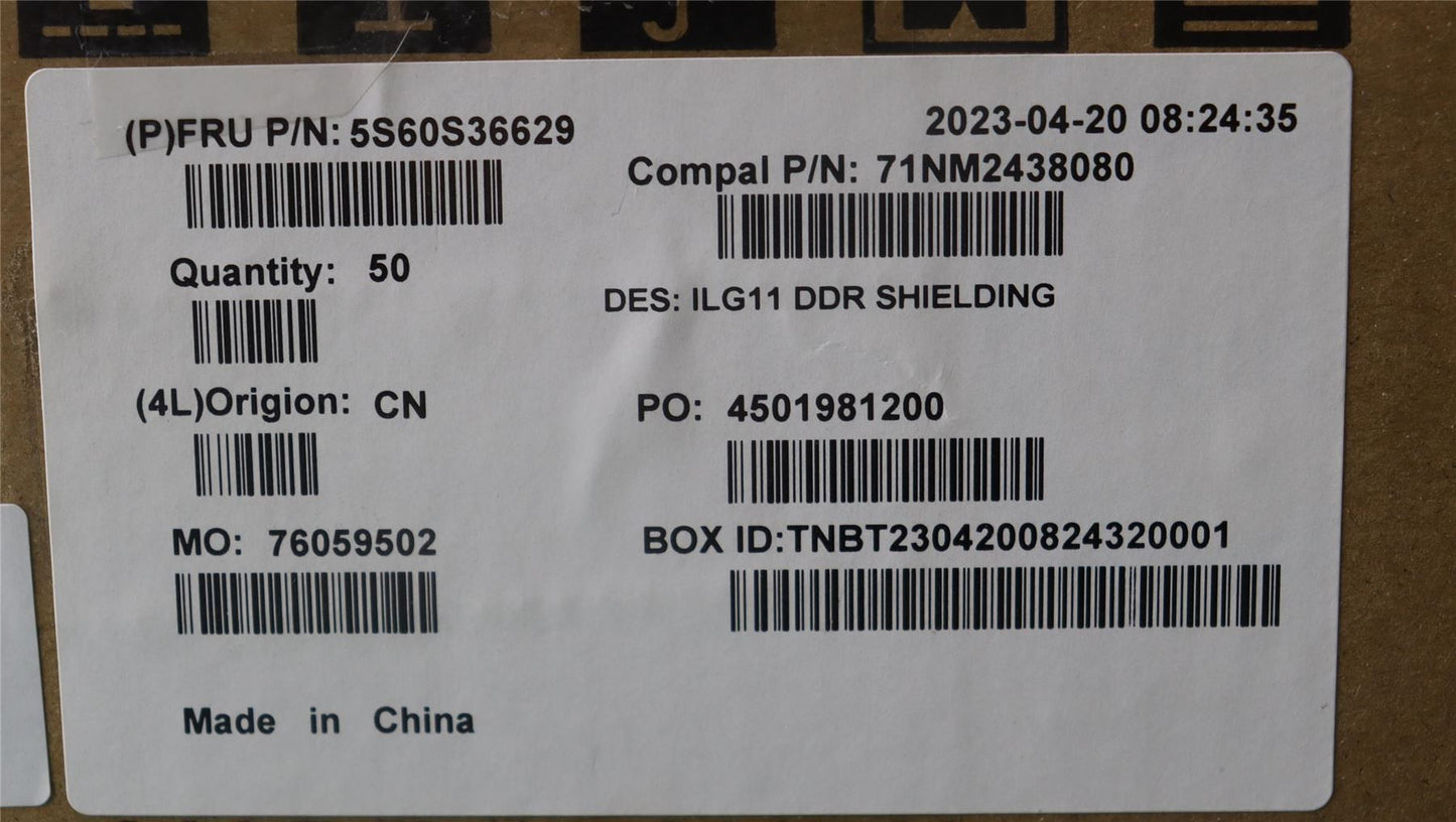 Lenovo SHIELD DIMM SHIELDING C 82XW 5S60S36629