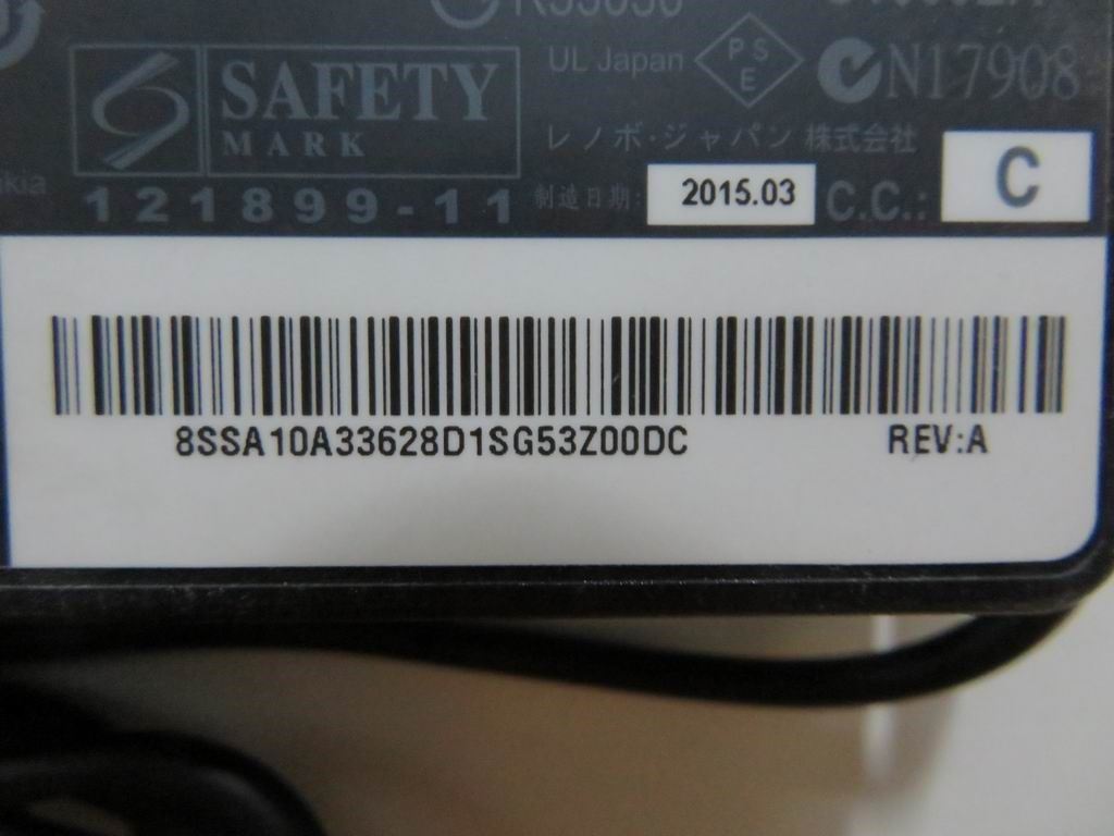 Lenovo H50-05 H30-05 E50-00 H50-00 H30-00 E50-05 Power Adapter Charger 04W2753