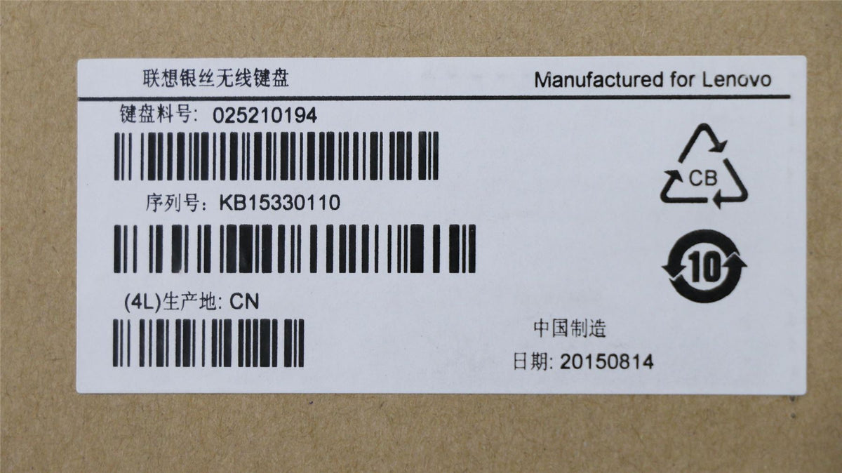 Lenovo Latin American Spanish Keyboard 25210194